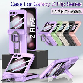 Samsung Galaxy Z Flip5 5G ケース クリア リング ギャラクシー Z flip5 ケース Galaxy Z Flip 5 カバー SC-54D SCG23 保護カバー CASE 耐衝撃 オシャレ かわいい おしゃれ 可愛い 背面カバー スマホケース 韓国 ヒンジ保護 リング付き スタンド ホルダー