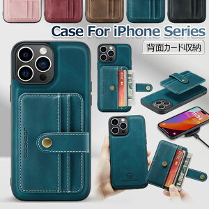 iPhone 15 Pro ケース カード収納 iPhone 14 Pro Max ケース カード 収納 分離式 iPhone15 Ultra 背面カバー カード iPhone14 iPhone15 スマホケース 可愛い かわいい オシャレ おしゃれ アイフォン 15 14 Plus カバ