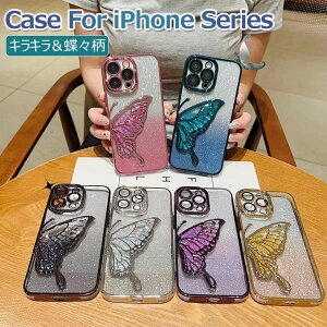 iPhone 17 Air P[X  iPhone 16 Pro Max P[X  iPhone 15 Plus P[X NA iPhone16 Pro Jo[ \tg case ACtH 17pro 14 15pro NAP[X LL X 킢 IV iPhone14 