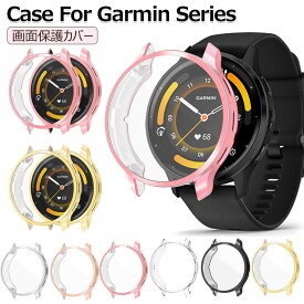 GARMIN Venu3 保護カバー GARMIN Venu 3s ケース GARMIN Venu 3 フィルム 画面保護 GARMIN Venu3s カバー メッキ加工 TPU 保護ケース 保護フィルム ガーミン GARMIN Venu 3 3s 保護 ケース 耐衝撃 かわいい おしゃれ ソフトケース 傷防止