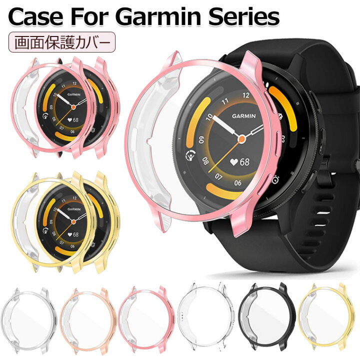 ガーミン(GARMIN) Venu すぐれ 3 ※傷あり
