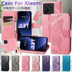 Xiaomi POCO F7 ケース 頑丈 Xiaomi POCO F7 Ultra ケース 手帳型 Xiaomi POCO F7 Pro カバー ストラップ付き Xiaomi POCO F7 ケース おしゃれ 手帳型ケース 手帳ケース スマホケース オシャレ 可愛い かわいい カ