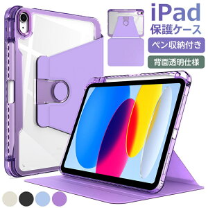iPad 11 P[X y [ 10.9C` ipad 10 Jo[ iPad A16 P[X 蒠^ wʓ 360°] NAP[X ipad 10 P[X 2022 10.9 IV ϏՌ NA  ACpbh 11 