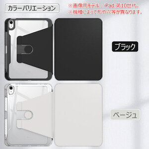 iPad 11 P[X y [ 10.9C` ipad 10 Jo[ iPad A16 P[X 蒠^ wʓ 360°] NAP[X ipad 10 P[X 2022 10.9 IV ϏՌ NA  ACpbh 11 