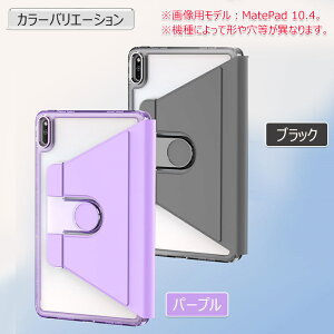 MatePad 10.4 P[X 蒠^ Huawei MatePad 10.4C` Jo[ NA HUAWEI ^ubg MatePad T10 Jo[ wi-fif ϏՌ ubNJo[ PUU[ t@[EFC [gpbh MatePad T10s ^ubgP[