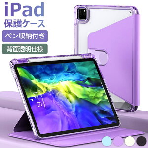 ipad pro 11C` 2 P[X y[ ipad pro 11C` P[X Jo[ y [ iPad 11C` 4 3 P[X 蒠^ wʓ 360°] NAP[X IV ϏՌ NA  A