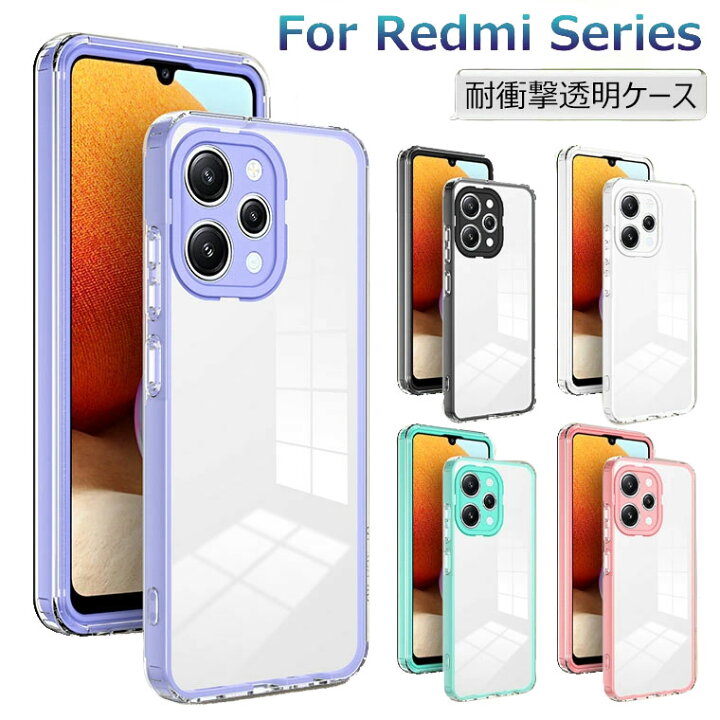 楽天市場】一部在庫 Redmi 12 5G ケース Redmi Note 11 Pro 5G カバー 