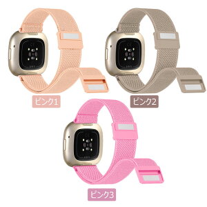 Fitbit Charge6 �o���h Fitbit Versa4 �x���g Sense2 �����o���h �i�C���� �t�B�b�g�r�b�g �`���[�W5/6 �Z���X2 �����p�o���h ���킢�� ������� �I�V���� ���� �����x���g �X�|�[�c �ʋ� �ʊw �V���v