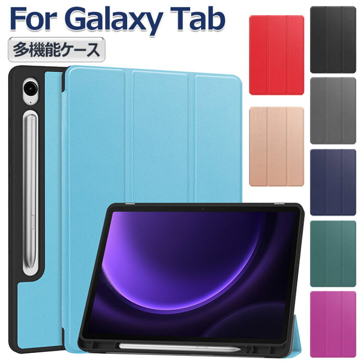 楽天市場】Samsung Galaxy Tab S9 FE ケース Galaxy S10 Ultra カバー 
