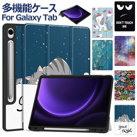 Samsung Galaxy Tab S9 FE ケース Galaxy Tab A9 Plus カバー Galaxy Tab A9+ ケース 保護カバー 手帳型 Galaxy Tab s9fe ケース かわいい おしゃれ 韓国 ギャラクシー タブA a9 Plus タブレットケース オートスリープ スタンド機能 ペン収納 キャラクター