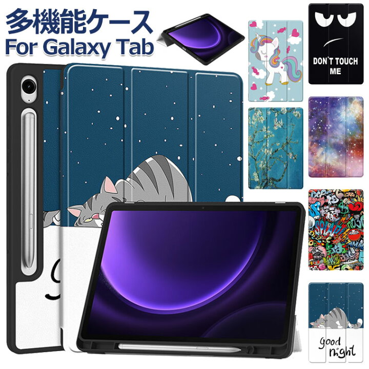 楽天市場】Samsung Galaxy Tab S9 FE ケース Galaxy Tab A9 Plus 