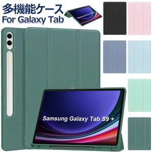 Samsung Galaxy Tab S10 FE+ P[X Galaxy Tab S9 FE Jo[ Galaxy Tab S9 FE+ P[X یJo[ 蒠^ Galaxy Tab s9 plus P[X 킢  ؍ MNV[ ^u S9+ S10+ s9fe ^ubgP[X I[g