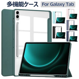 Samsung Galaxy Tab S9 FE Plus ケース Galaxy Tab S9 Plus カバー Galaxy Tab S9 FE+ ケース 背面透明 手帳型 Galaxy Tab A9 Plus ケース かわいい おしゃれ 韓国 ギャラクシー タブA S9 s9fe A9+ A9Plus タブレットケース オートスリープ スタンド機能 ペン収納