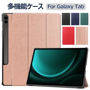 Samsung Galaxy Tab S9 FE Plus P[X Galaxy Tab S9 Ultra Jo[ Galaxy Tab S9 FE+ P[X wʓ 蒠^ Galaxy Tab A9 Plus P[X 킢  ؍ MNV[ ^uA S9 s9fe A9+ A9Plus ^ubgP[X 