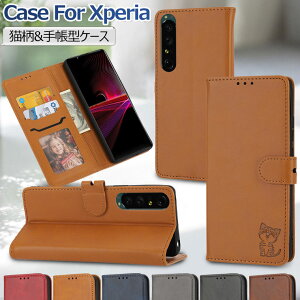 Xperia 10 VI SO-52E P[X 蒠^ Xperia 1 VI SO-51E Jo[ Xperia 5V 1V 10V P[X  蒠^P[X GNX؃A 1 10 5 V X}zP[X Xperia 10V P[X  蒠 X^h@\ J[h[ 蒠