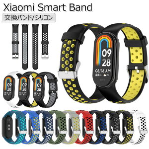 yꕔ݌Ɂz Xiaomi Mi band 8 ւxg Mi Band8 poh Xiaomi Smart Band 8 oh Mi Band8 xg X}[goh8 oh xg VR \tg VI~ poh X|[c ʋ 
