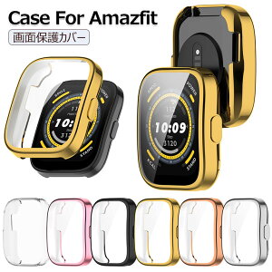 huami Amazfit Bip 5 P[X ʕی Amazfit Bip5 P[X یP[X Bip5 Jo[ P[X tB tʕی NA TPU 킢  pP[X rv i  X}[gEHb` 