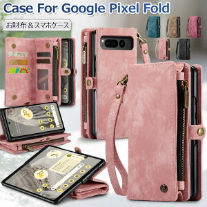 Google Pixel Fold P[X 蒠^ Google Pixel FoldP[X U[ Google Pixel Fold Jo[ ϏՌ J[h[ X^h@\ JbR IV 킢 Google Pixel Fold X}zP[X O[O sNZ Fol