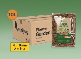 ハスクチップ 花と観葉植物のための専用設計 ハスクチップ10リットル ガーデン ココチップ　ハスクチップ ココヤシチップ　ココヤシガラ　土壌改良剤　マルチング材　種まき　苗　花壇　植木　庭　鉢　野菜　草　花　オーガニック　天然素材　保水　通気性　保温　育成