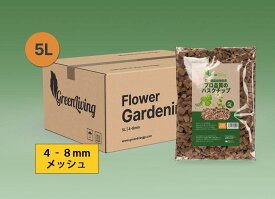 ハスクチップ 花と観葉植物のための専用設計 ハスクチップ5リットル ガーデン ココチップ　ハスクチップ ココヤシチップ　ココヤシガラ　土壌改良剤　マルチング材　種まき　苗　花壇　植木　庭　鉢　野菜　草　花　オーガニック　天然素材　保水　通気性　保温　育成