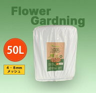 ハスクチップ 花と観葉植物のための専用設計 ハスクチップ50リットル ガーデン ココチップ　ハスクチップ…