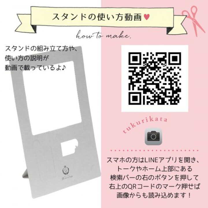 楽天市場 ゲリラ70 Off 撮影小物 サイズ3種 着画背景シート Fタイプ スタンドのおまけ付 ネックレス 時計 ブレスレット 試着画 バックペーパー ハンドメイド アクセサリー 作品 隠れ工房ｇｒｅｅｎｏｃｅａｎ