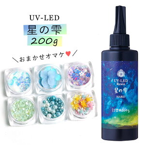 20OFFylߑւpUV-LEDWtz200g ̎ in[h^Cvj 6̃I}PtsNAty Wt pWR PADICO r[YAhp[c ANZT[p[cz GK