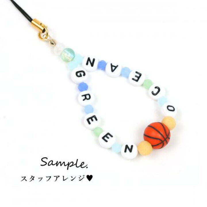 楽天市場】【ビーズ】5個 お好きな文字が選べます♪アルファベット 