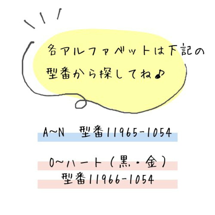 楽天市場】【ビーズ】5個 お好きな文字が選べます♪アルファベット 