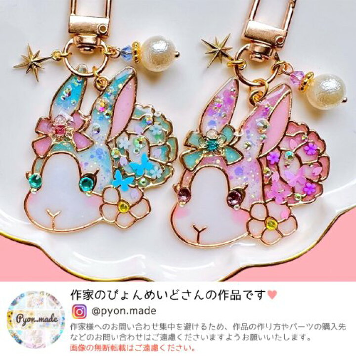 楽天市場】【空枠】レジン枠 フレーム 花とうさぎ ウサギ ラビット 