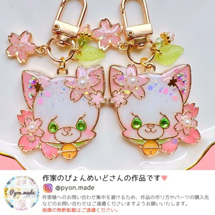 楽天市場】【空枠】レジン枠 フレーム さくらの花飾りネコ 桜 フラワー 