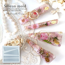 【シリコン型・モールド】4種のシンプルプレート シリコンモールド セット レジン型 UVレジン LEDレジン ヘアアクセサリー ヘアクリップ制作 バレッタ ヘアピン 手芸 クラフト 手作り 大人 GK