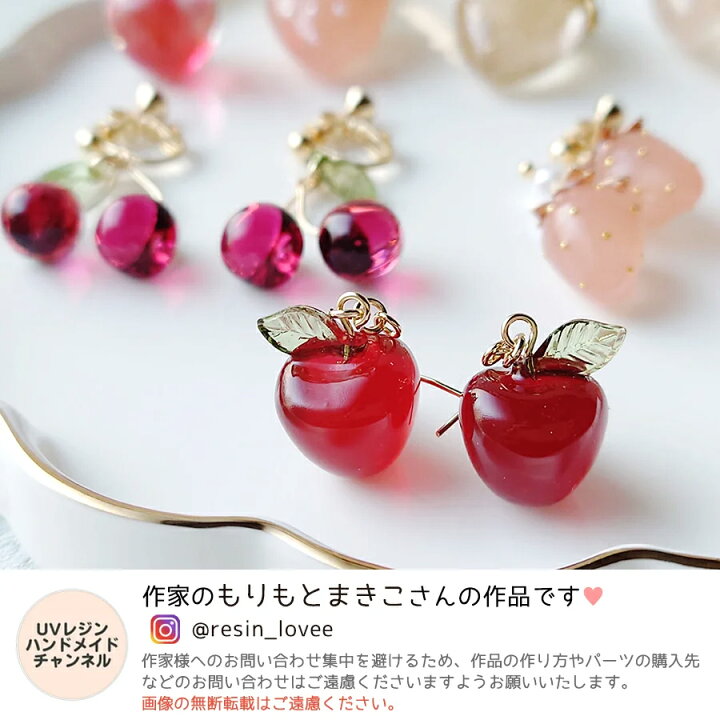 楽天市場】【ビーズ】10個 ミニリーフ セット プラパーツ 葉っぱ 植物 