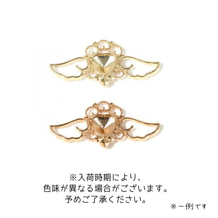 楽天市場】【チャーム】クリスマス エンジェル ハート台座付《きれいめ  