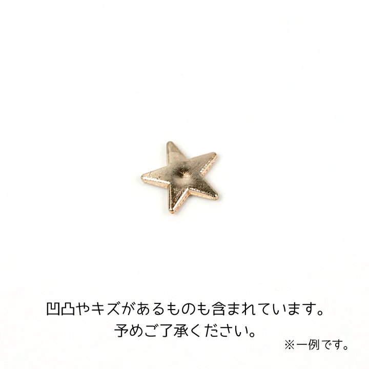 楽天市場】【チャーム】10個 ちいさなお星さま 両面 楽々封入♪カン 