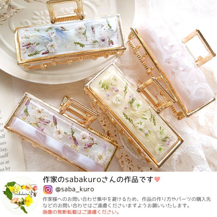 楽天市場】☆【ヘアーアクセサリー】2個 バンスクリップ 金具 スクエア 