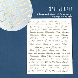 【ネイルシール】英字筆記体《きれいめゴールド》[レジンシール 英語 筆記体 アルファベット デコ レジン ネイルアート]