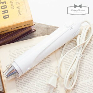 ★【レジン用品】エンボスヒーター 2段階スイッチ付 (1年保証あり)【消泡 ドライヤー レジンヒーター スタンプ ビーズアンドパーツ アクセサリーパーツ 便利アイテム】 GK