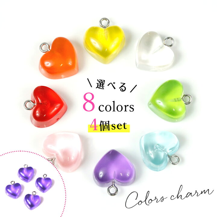 楽天市場】【チャーム】ハート 4個セット プラスチック はーと ラブ 