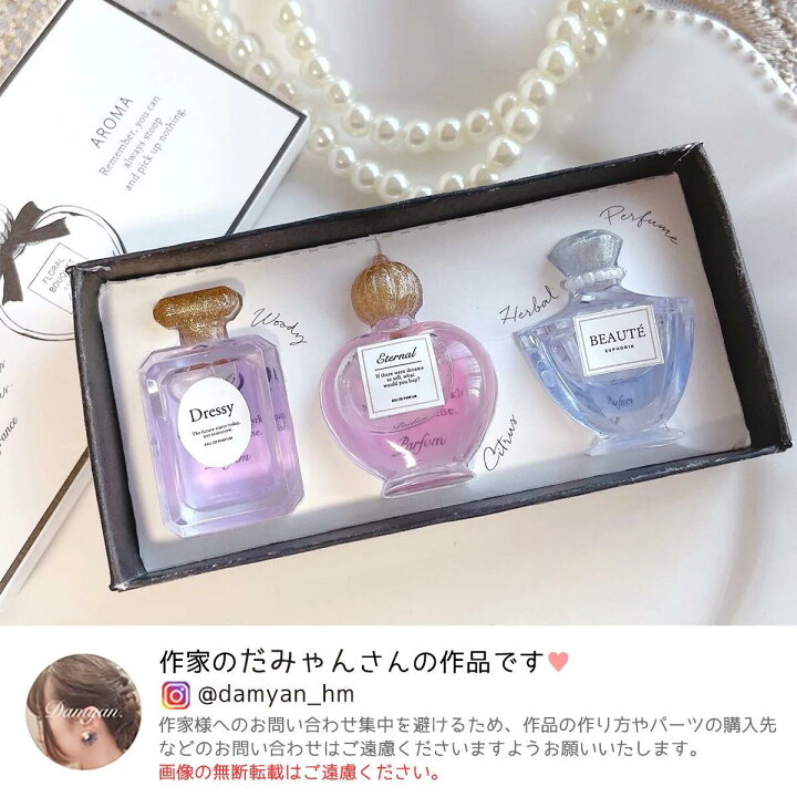 楽天市場】【シリコン型・モールド】液体が入れられる♪ミニ香水瓶 