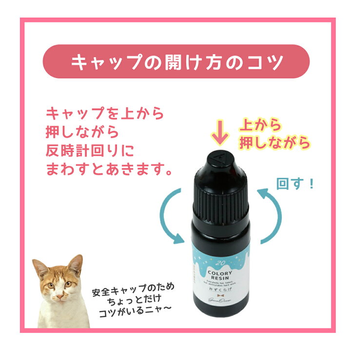 楽天市場】☆送料無料【着色レジン】カラリーレジン 40色セット 収納 