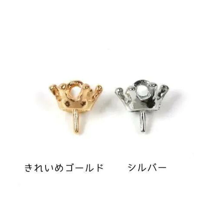 楽天市場】【基本金具】 王冠 ヒートンキャップ 5～10個 ゴールド 