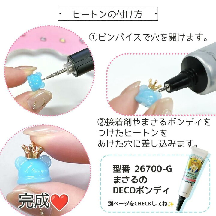 楽天市場】【基本金具】 王冠 ヒートンキャップ 5～10個 ゴールド 