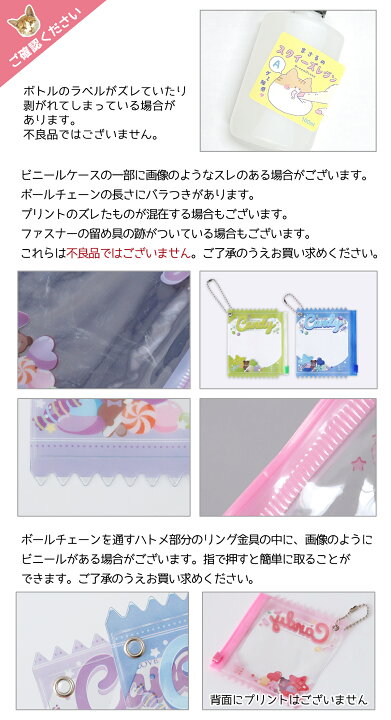 楽天市場】☆送料無料【スクイーズ レジンセット】まさるのスクイーズ  