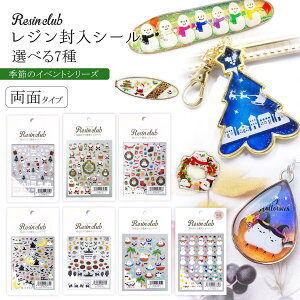 yV[zWNu WV[ ʃ^Cv NX}X G߃Cxg nEB 䂫 Xm[}  V}GiK ʈ  UVW Resin ClubsIׂ7t
