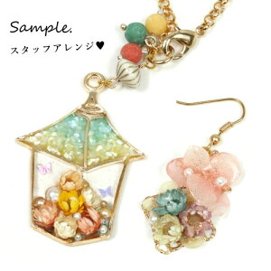 【福袋】6色36輪カラーはお任せ(^^♪つぼみが可愛いスターフラワーサイズmixセット小花プリザーブドフラワー花材flowerドライフラワー封入プチ