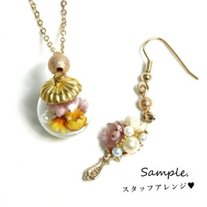 【福袋】6色36輪カラーはお任せ(^^♪つぼみが可愛いスターフラワーサイズmixセット小花プリザーブドフラワー花材flowerドライフラワー封入プチ