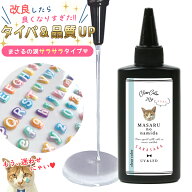 【レビュー特典あり】超改良【大容量UV-LEDレジン液】70g まさるの涙 サラサラタイプ《クリア》 低粘度 G…