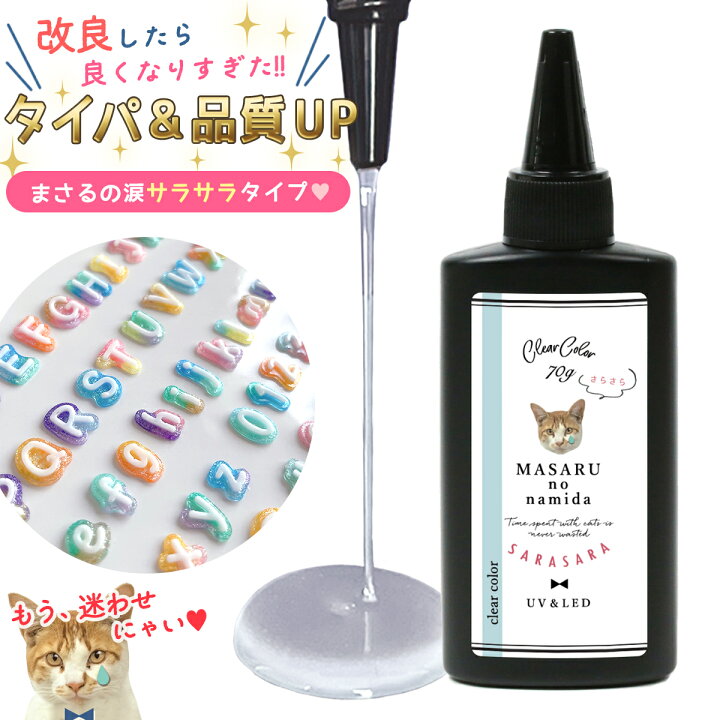 楽天市場】□【おまけ付き！モニターキャンペーン】超改良【大容量UV  