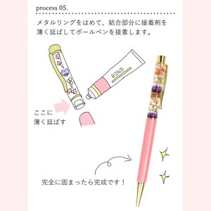 【手作りキット】ハーバリウムペンお好きなペンの色が選べます♪作り方説明書付き《本物の時計パーツ》ハーバリウムハーバリューム腕時計パーツ歯車メンズ男性プレゼント
